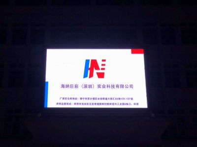 崇左市天等高中  户外P8全彩