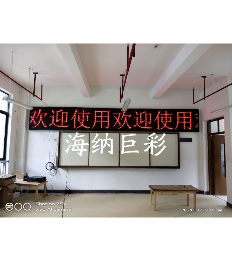 天等城西幼儿园室内P2.5全彩
