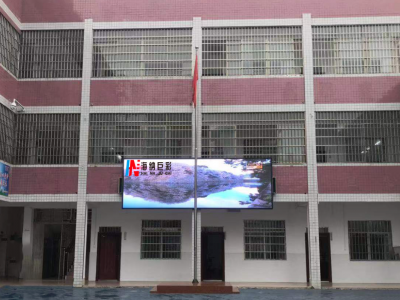 融安特殊教育学校户外P5全彩