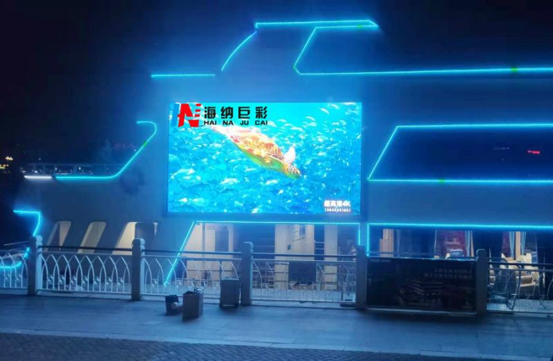 南宁市民生广场码头户外P5全彩