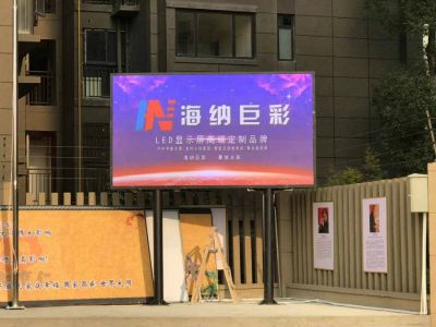 南宁地凯育仁教育发展有限公司户外P3全彩立柱