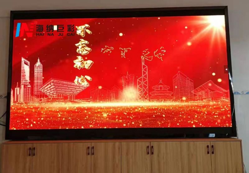 广西大化县人民医院室内p1.875全彩