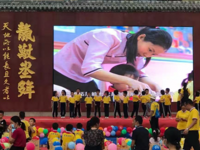 南宁地凯育仁教育学校户外p3全彩