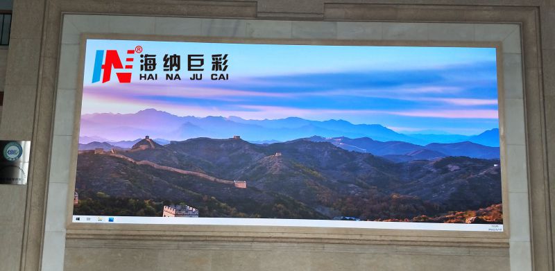 广西国有资产监督委员会  室内小间距P1.538全彩